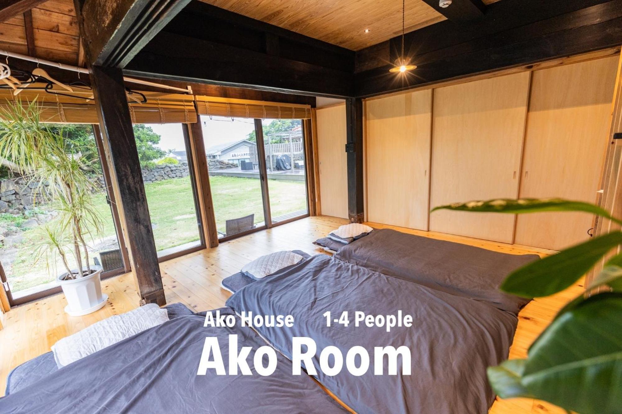 بيت شباب Ako House غوتو المظهر الخارجي الصورة