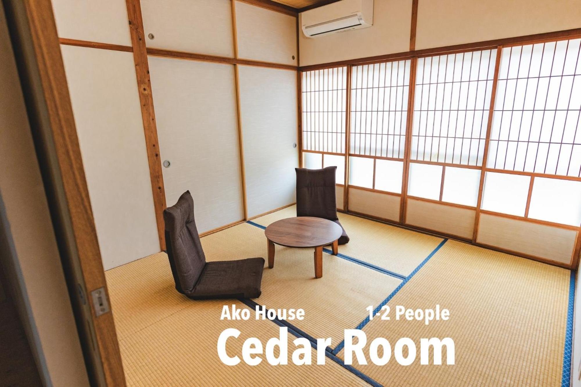 بيت شباب Ako House غوتو المظهر الخارجي الصورة
