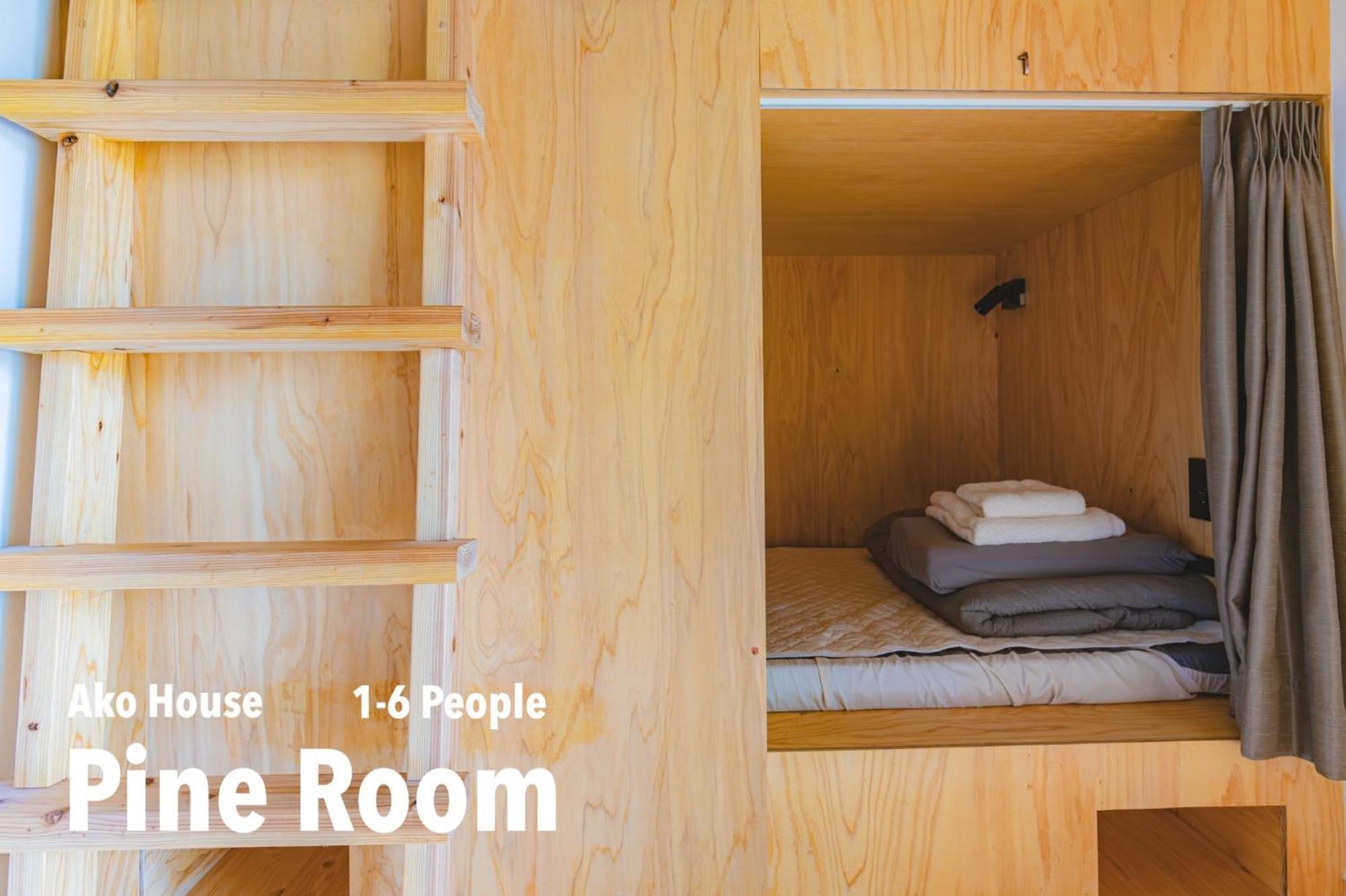 بيت شباب Ako House غوتو المظهر الخارجي الصورة