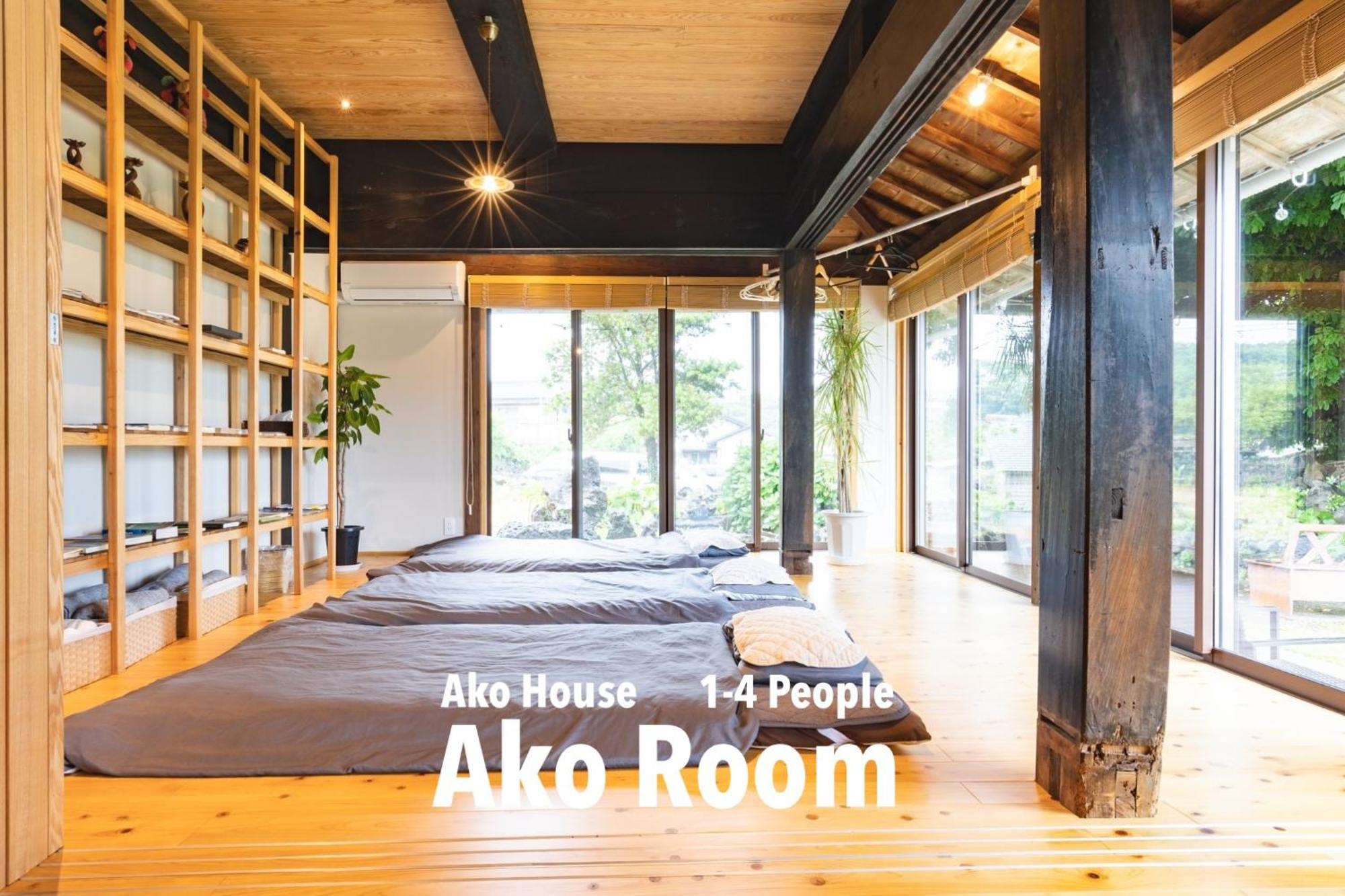 بيت شباب Ako House غوتو المظهر الخارجي الصورة