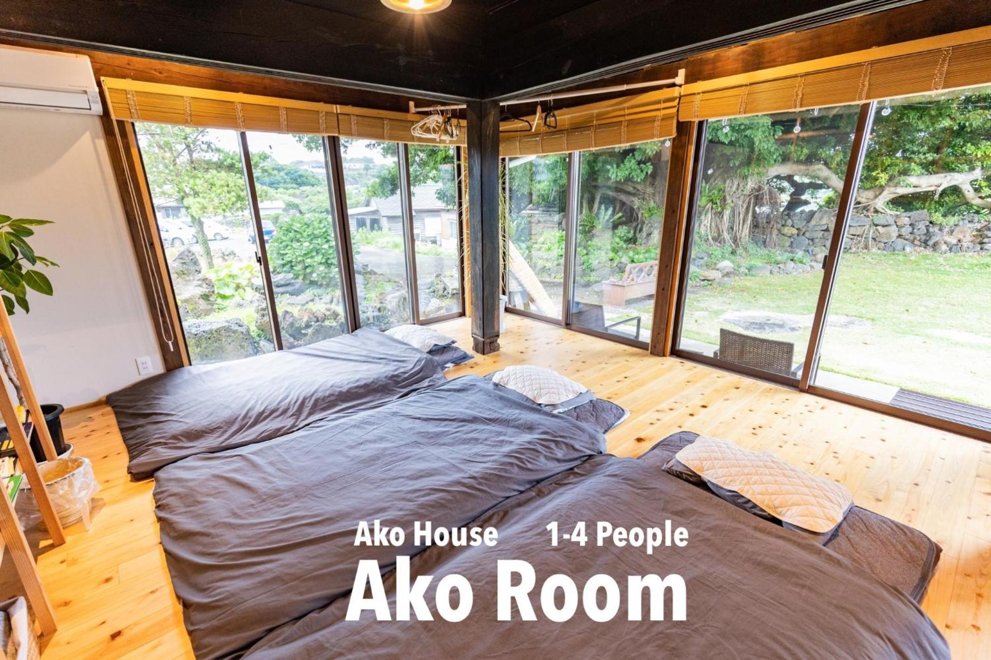 بيت شباب Ako House غوتو المظهر الخارجي الصورة